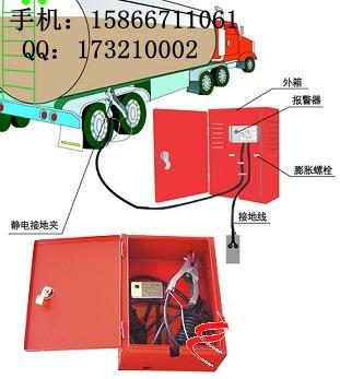 济南安信防护设备有限公司