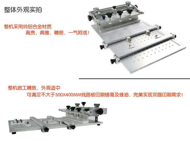 威力泰电子设备（北京）有限责任公司