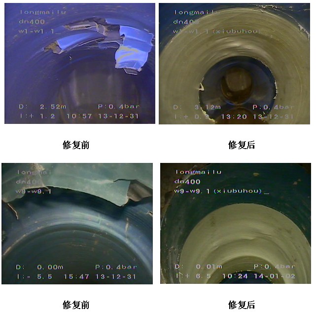 杭州治胜管道工程有限公司