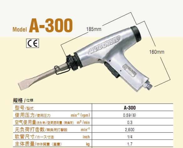 比科速科技有限公司