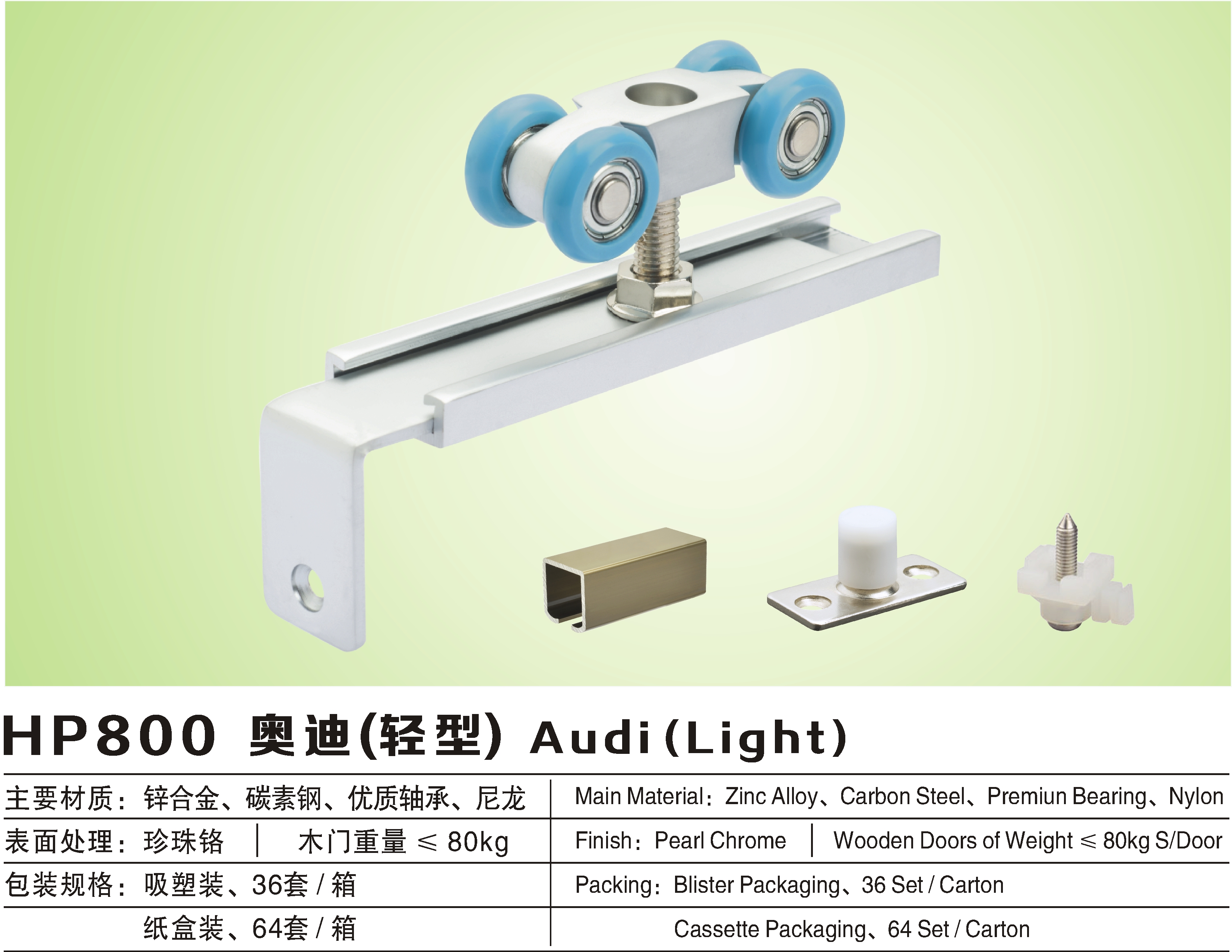 中山市钜森五金制品厂