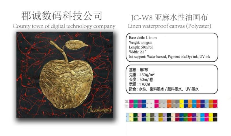 郡诚数码科技有限公司