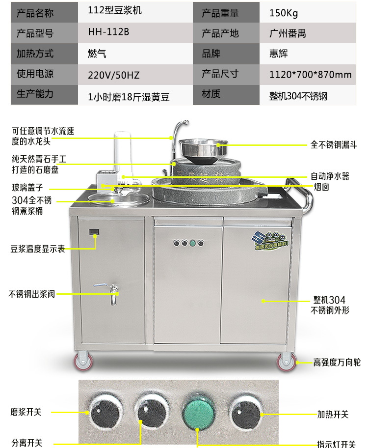 广州惠辉机械设备有限公司厦门分公司