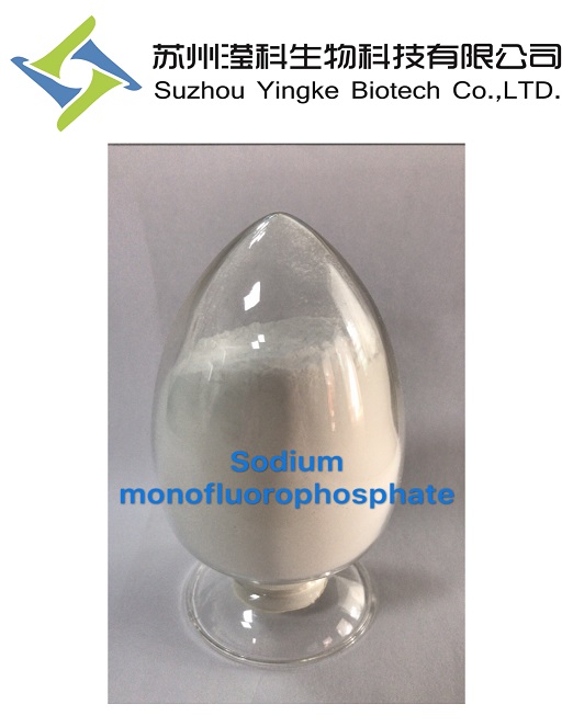 苏州滢科生物科技有限公司