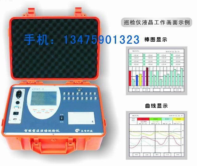 济南长峰国正科技发展有限公司