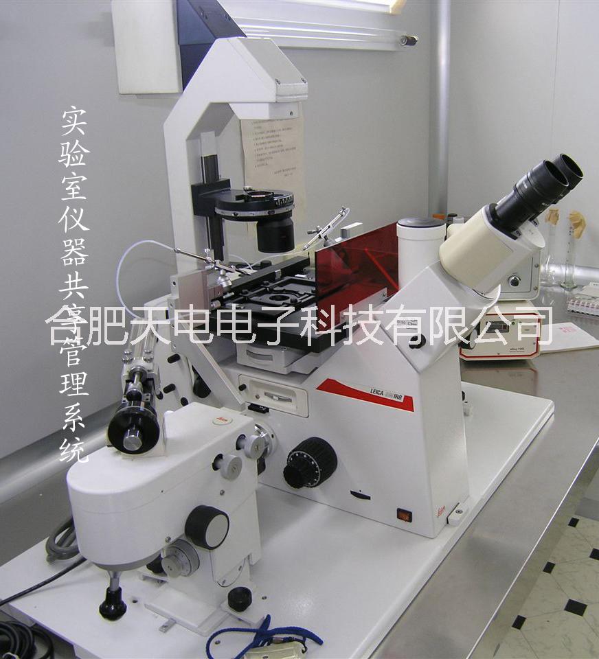 合肥天电电子科技有限公司