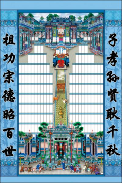 建安批发商行