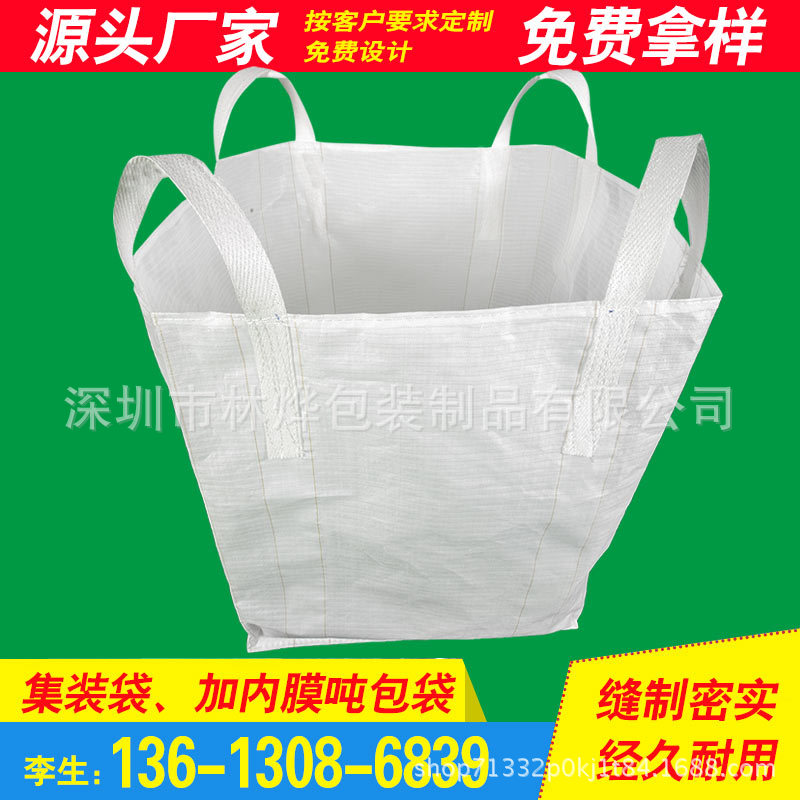 深圳市林烨包装制品有限公司