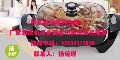 郑州鸿基实业创新产品有限公司