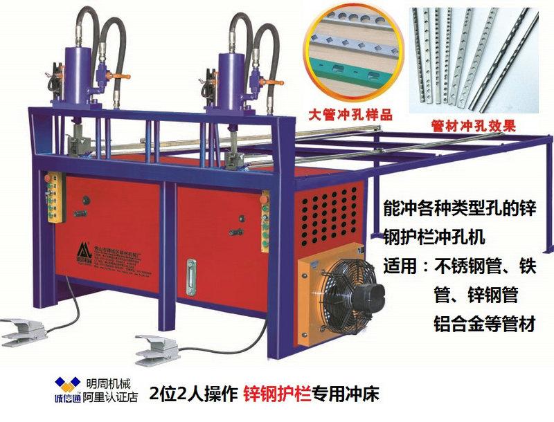 佛山明周机械金一百门花设备厂