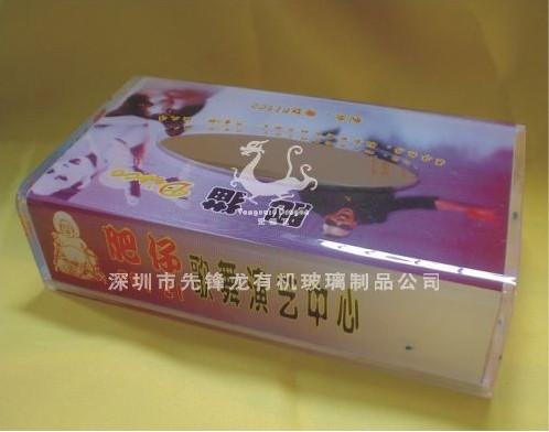 深圳市先锋龙有机玻璃制品有限公司