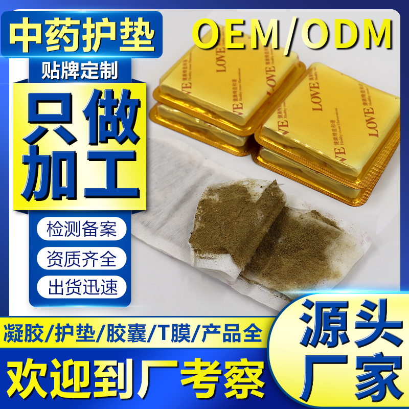 广州众爱健康科技有限公司