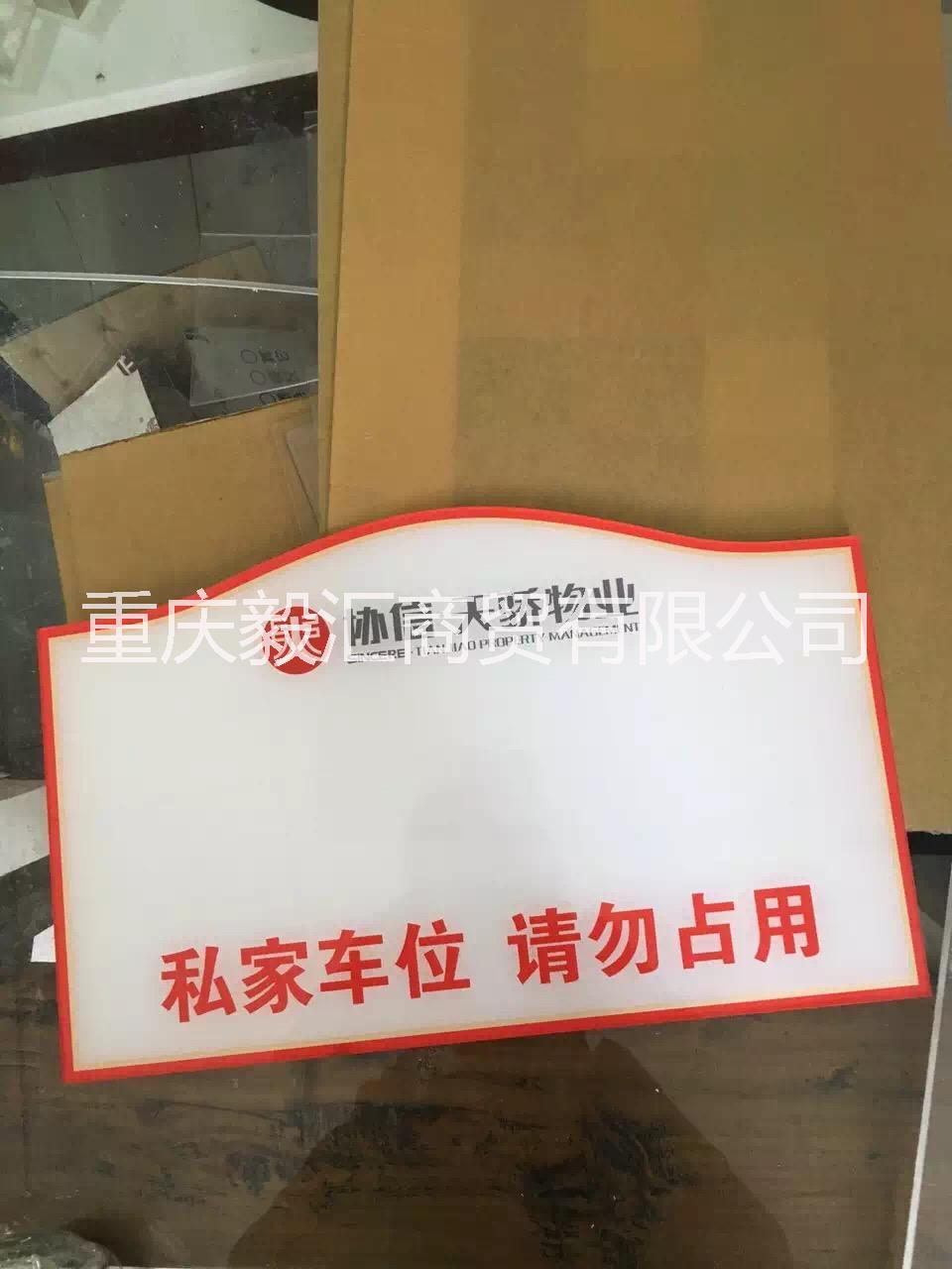 重庆毅汇商贸有限公司