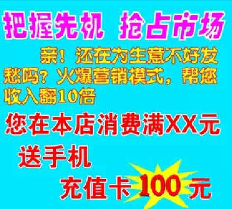 吉林佰诚信息咨询有限公司