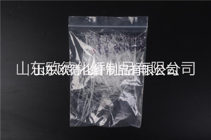 山东欧德化纤制品有限公司