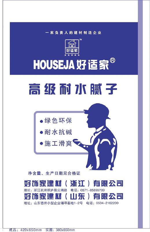 德州房帮帮建材有限公司