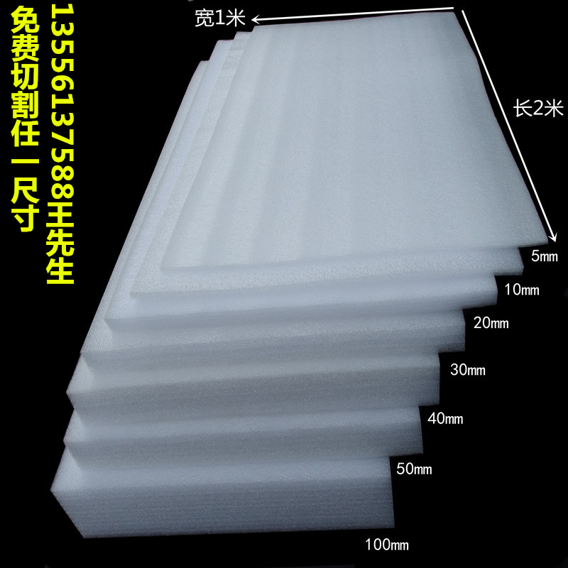 广东省佛山市万达包装材料有限公司