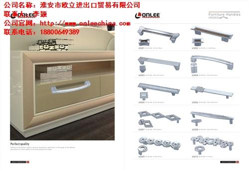 淮安市欧立进出口贸易有限公司