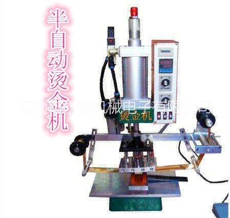 深圳市永泰机械电子有限公司