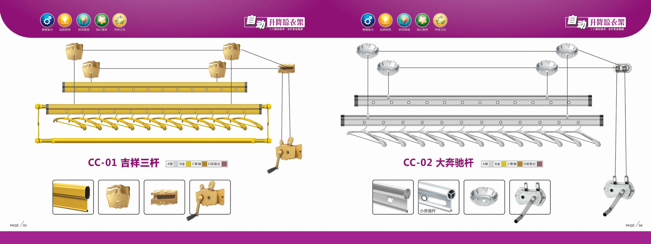 河南群称实业有限公司