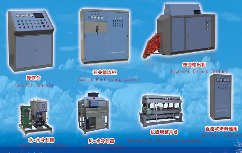 保定市兆宇电器科技有限公司