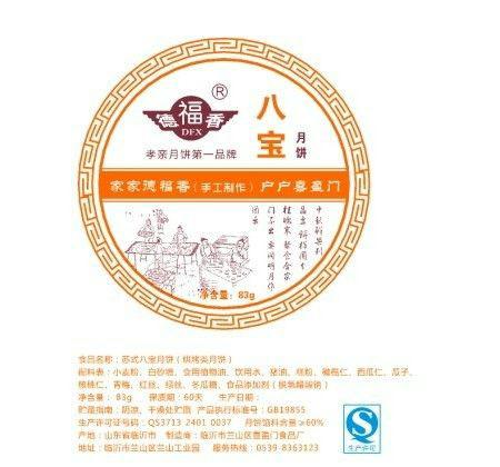 汕头市威信实业有限公司