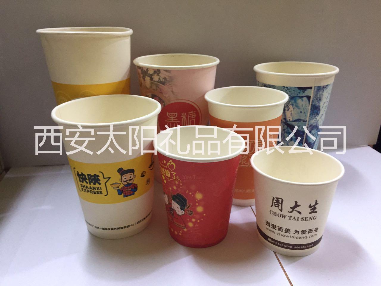 西安太阳礼品有限公司