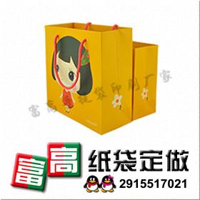 苍南县富高纸塑工艺品厂业务部