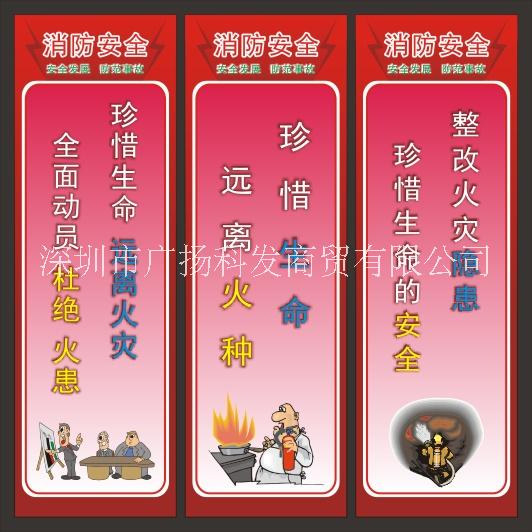 深圳市广扬科发商贸有限公司