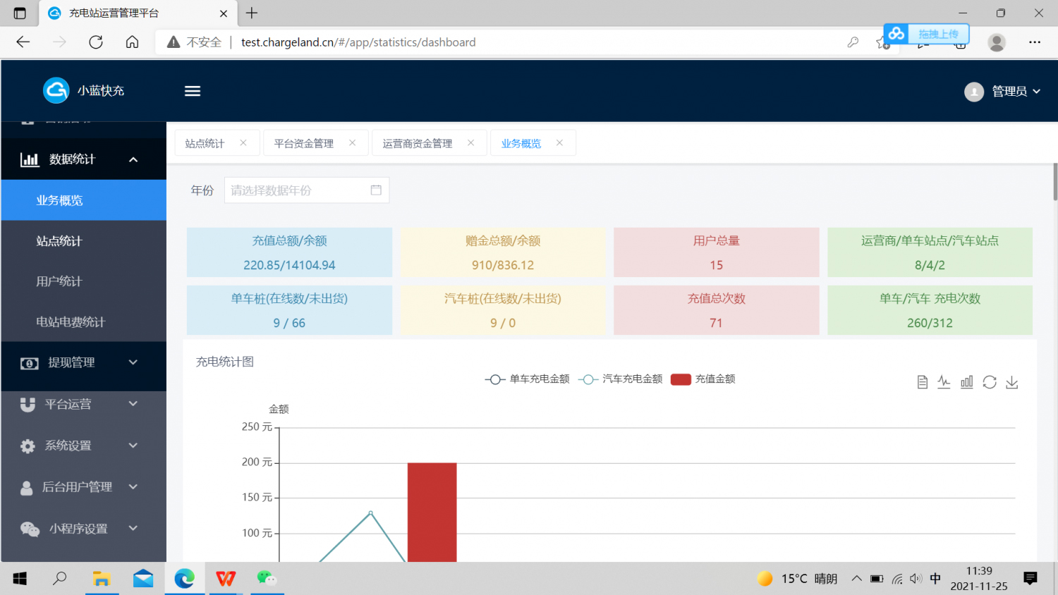 上海月圆实业有限公司