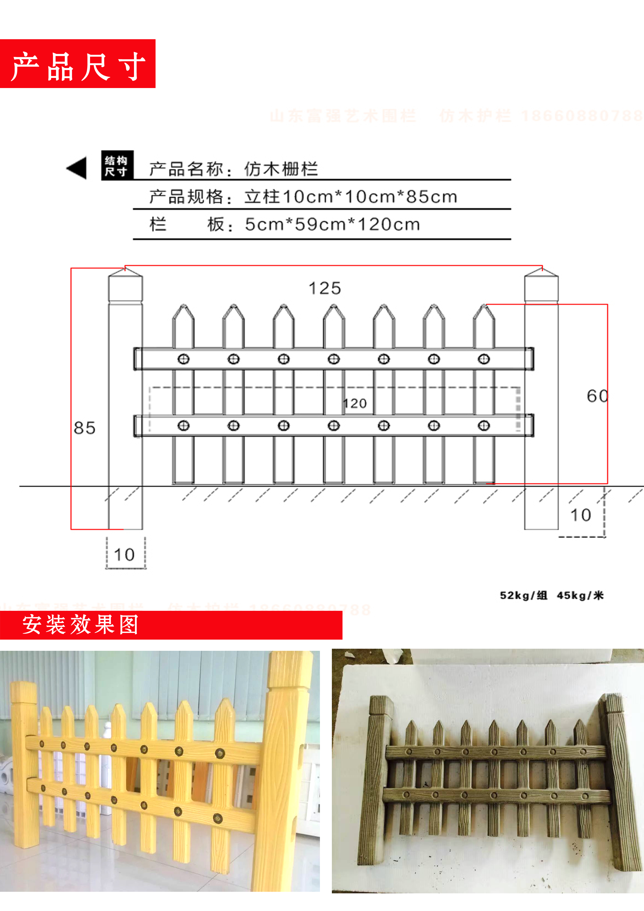 东平县银山镇富强建材厂