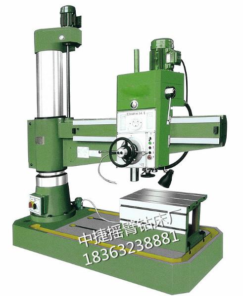 中捷摇臂钻床厂