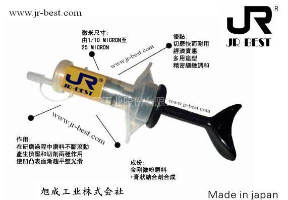 中山骏盛五金工具经营部