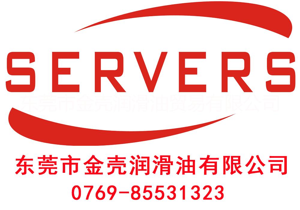 广东东莞供应用于=的SERVERS22机械油,机械润滑油22