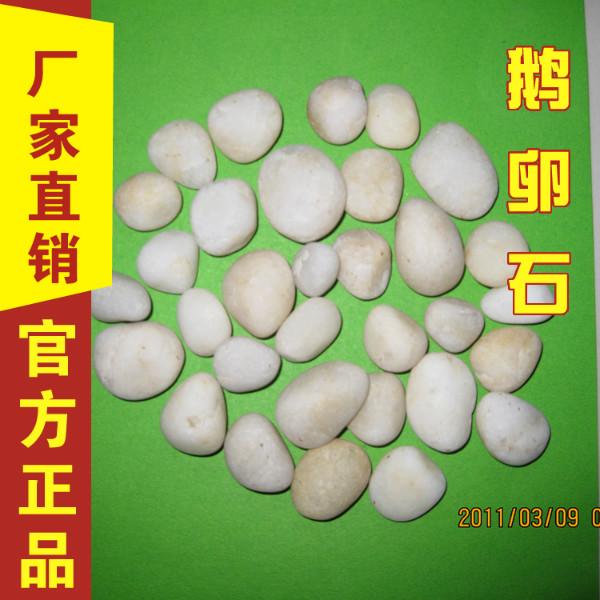 河南河南供应卵石砾石滤料，卵石砾石滤料价格，北京卵石砾石承托层供应商