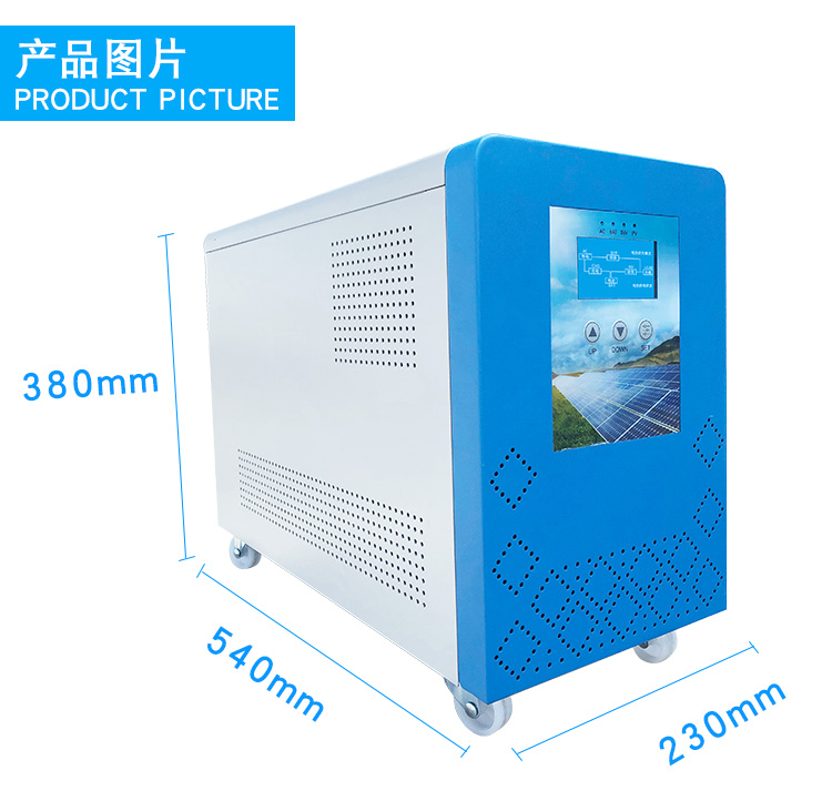 山东济南大功率工频正弦波逆控一体机2KW  光伏发电厂家