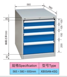 库存现货工具柜XB90AN-5S