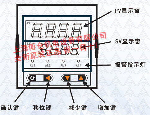 上海上海供应finetek显示仪表PT7620-AA-14