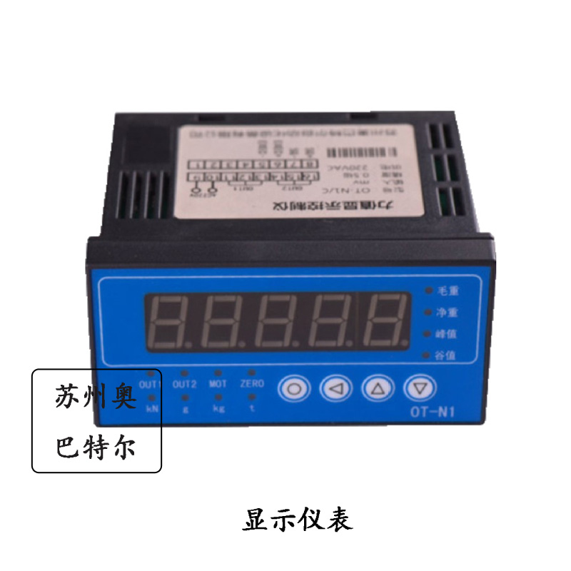 江苏苏州OT-N1 测力仪表 2路比较输出可选6种报警