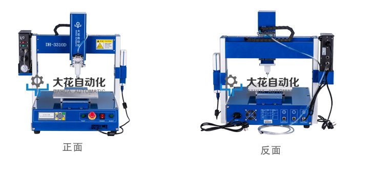供应大花针筒式全自动点胶机锡膏点胶机电容点胶机水基胶单组份点胶机