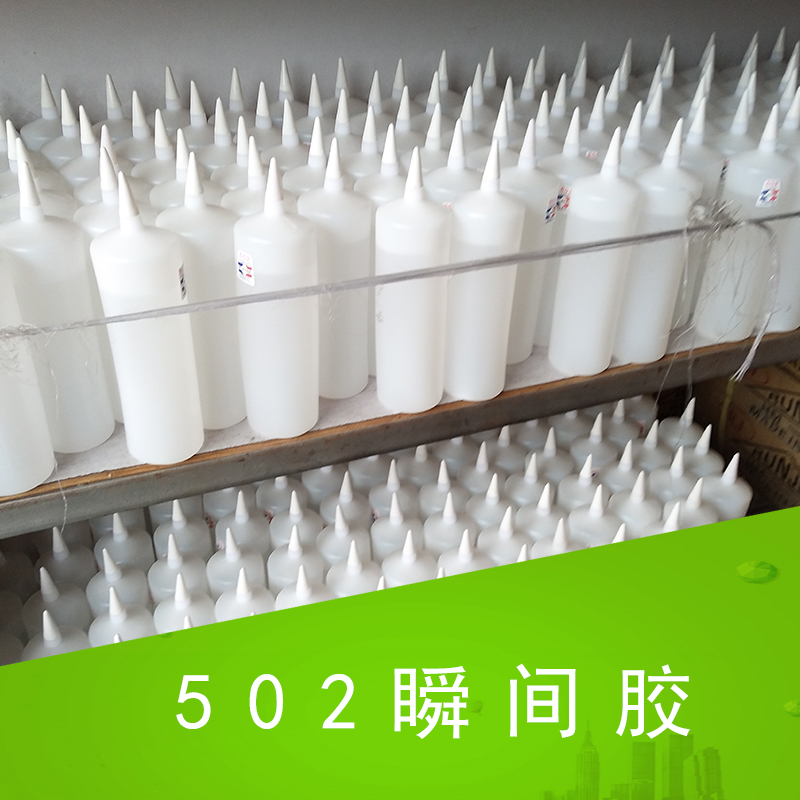 广东广州厂家批发3秒广告喷绘专用胶水/502瞬间胶/神奇牌502胶水 修补胶水 品质保证 售后无忧