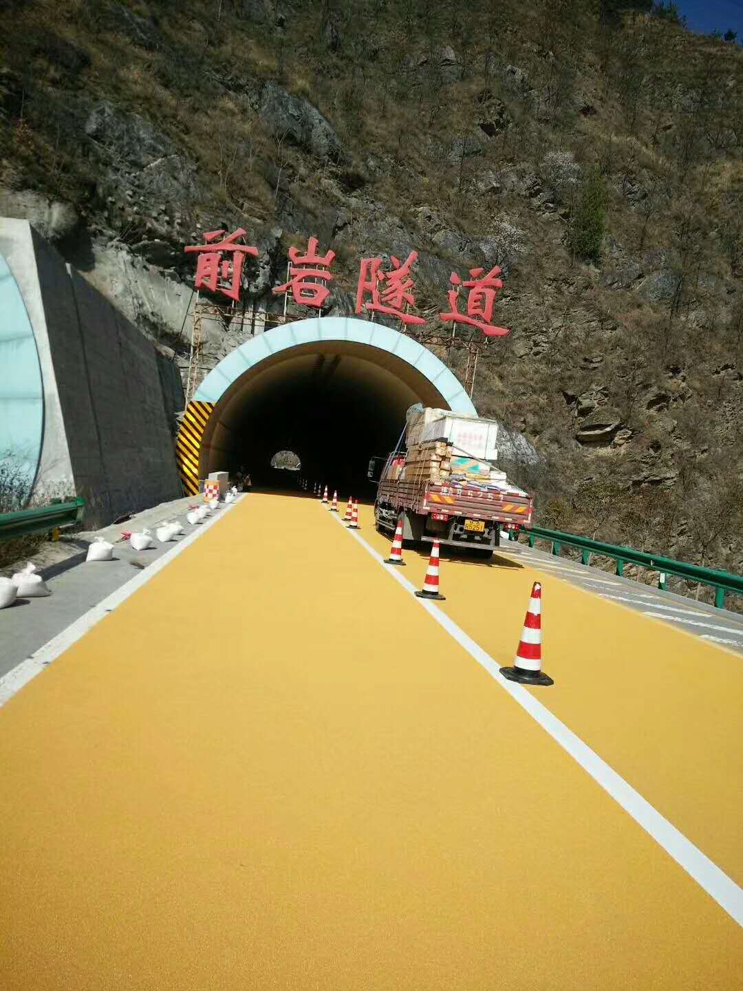 西安咸阳宝鸡榆林高速公路 彩色防滑路面车库防滑坡道陶瓷颗粒路面 彩色防滑路面陶瓷颗粒防滑路面