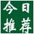 供应北京酒店设备回收 廊坊酒店不锈钢厨具回收 酒店厨卫设备回收