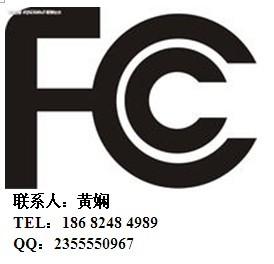 广东深圳供应3D打印机CE-FCC认证