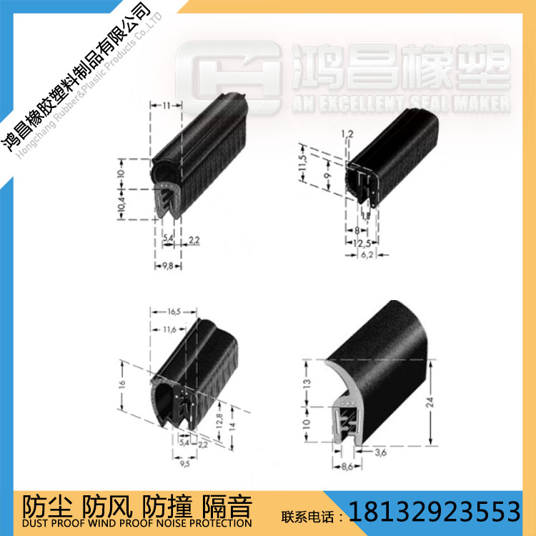 厂家供应 机柜胶条骨架胶条 自粘式密封胶条 机电柜胶条