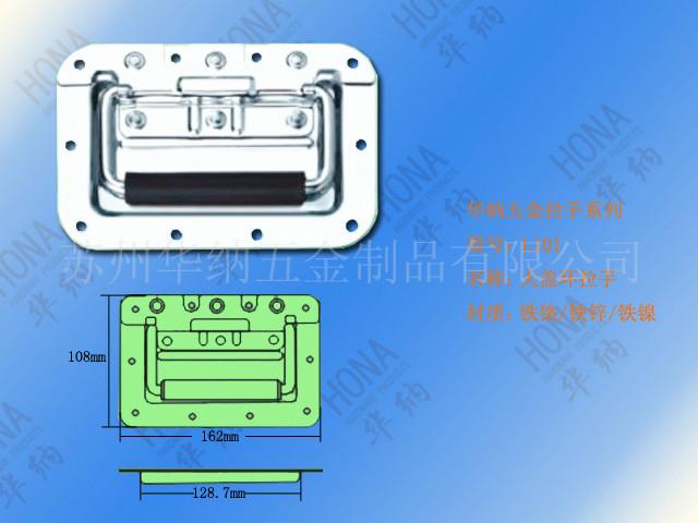 江苏苏州包装箱拉手。箱环、盖环、重型箱把手 箱把手 航空箱把手