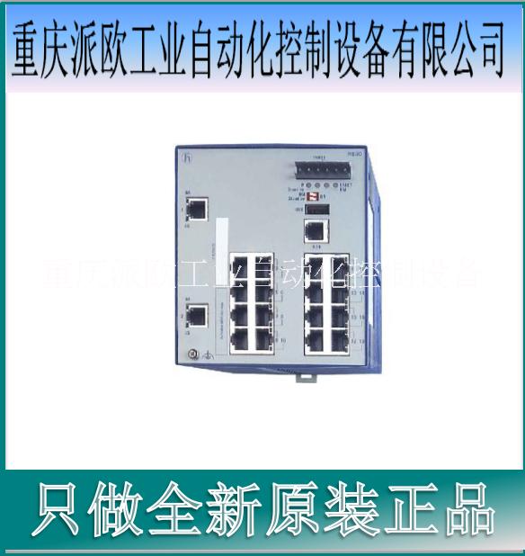 重庆重庆RS20-1600T1T1SDA 交换机 赫斯曼交换机