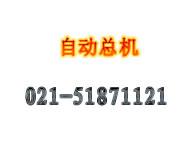 上海上海供应上海西门子语音交换机设备HICOM315/318联机电源升级维修