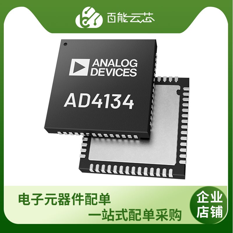 江苏无锡ADI/LINEAR AD4134BCPZ转换器 56-LFCSP-WQ（8x8）