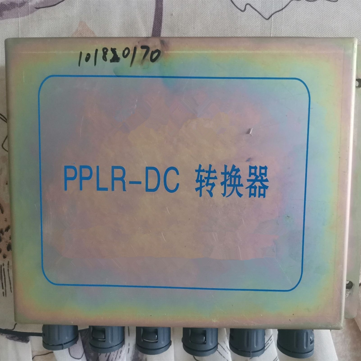 江苏徐州6301D数字转换器皮带秤PPLRDCPPLRDBJB-3